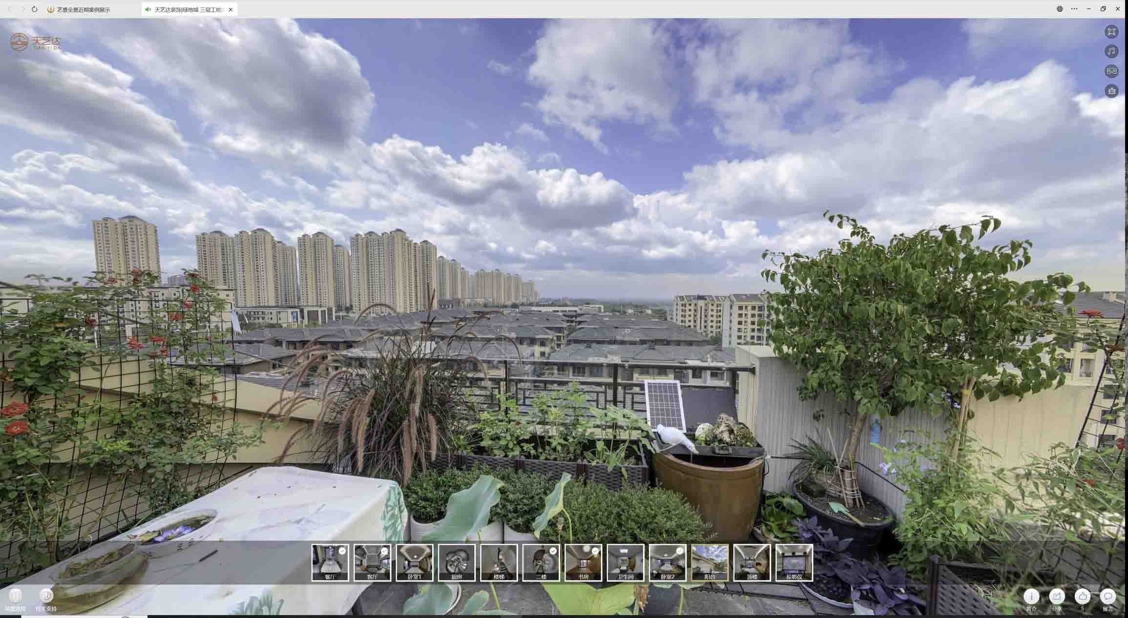 巴彦喻德江陶瓷馆